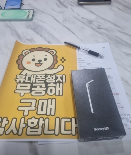 강변 무공해 테크노마트 구매후기