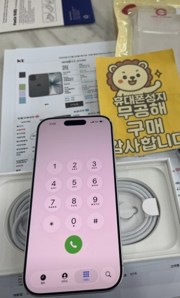 강변 무공해 휴대폰성지 구매후기