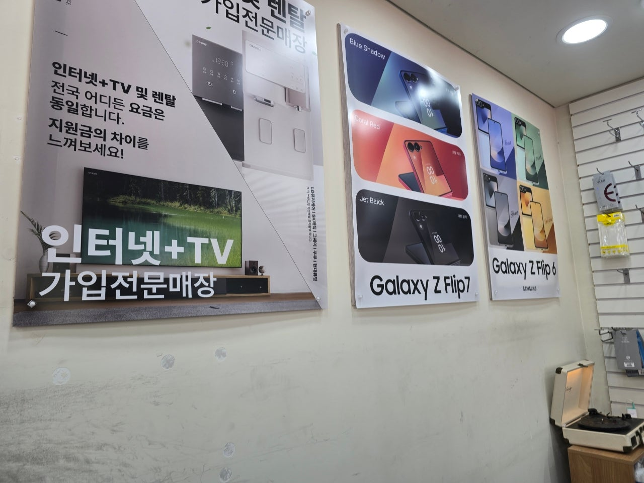 퍼스트폰에서 폴드7 구매했어요