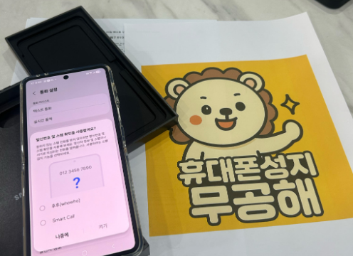 강변 테크노마트 무공해 카드발급없이 현금완납 했습니다