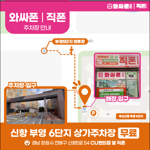 [직폰 직영점] 1월8일 특가시세표 확인 오늘1시까지 유지~ㅣ KT 위약금면제 13일까지~ ㅣ 가짜성지 구별법 확인하세요!!