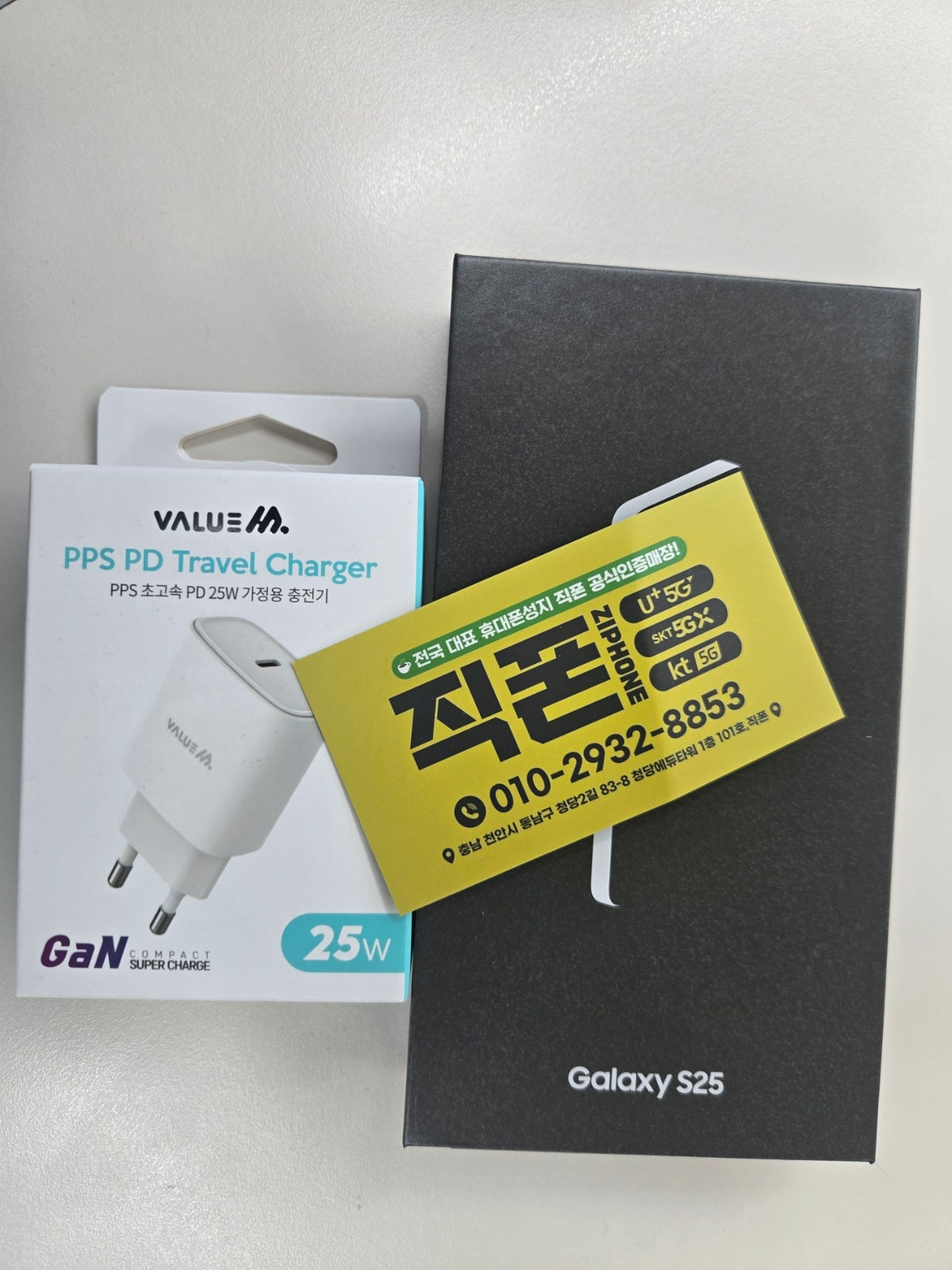 성지매장 가본 곳중에 제일 정직하네요 직폰 청당점