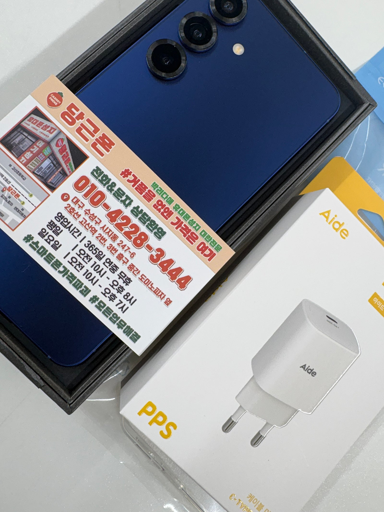 수성구 당근폰 바글바글하네요;;