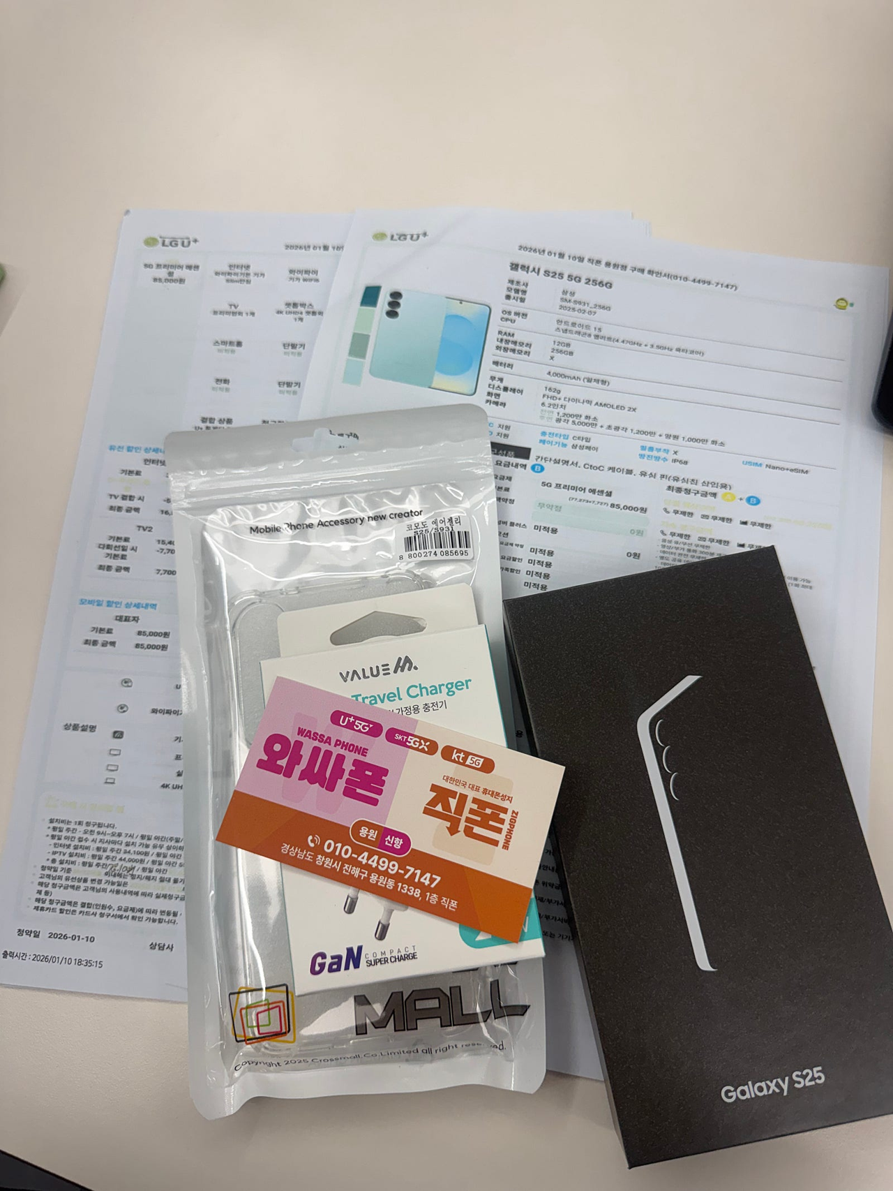 용원직영점 사장님 잘하시네요