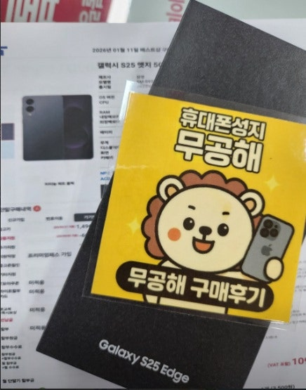 강변테크노마트 무공해 성지매장 방문했어여