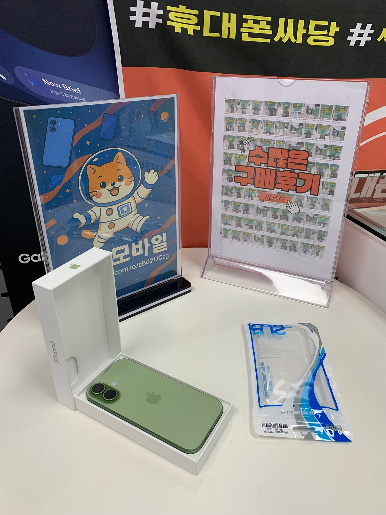 강변찬스 구매옵