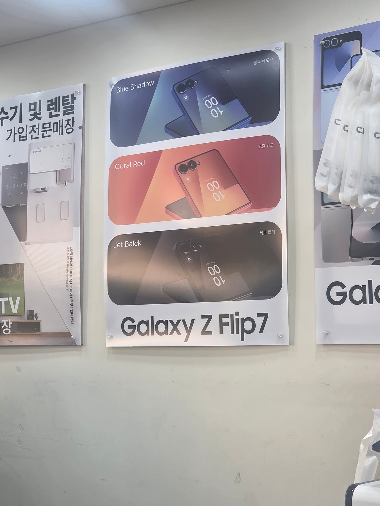 구미 s25 퍼스트폰 1대 구매