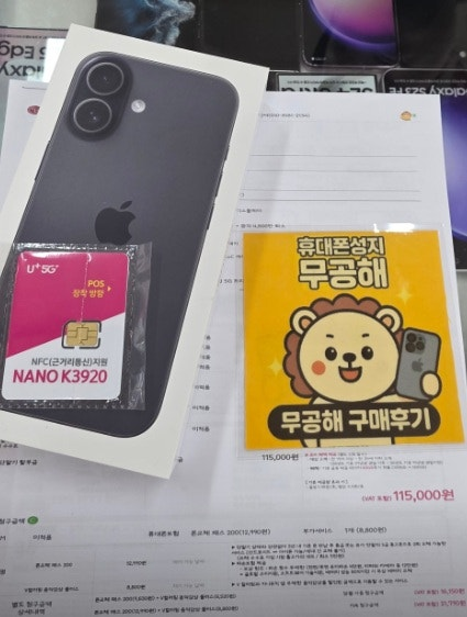 강변 테크노마트 무공해 카드없는 성지 추천 구매후기