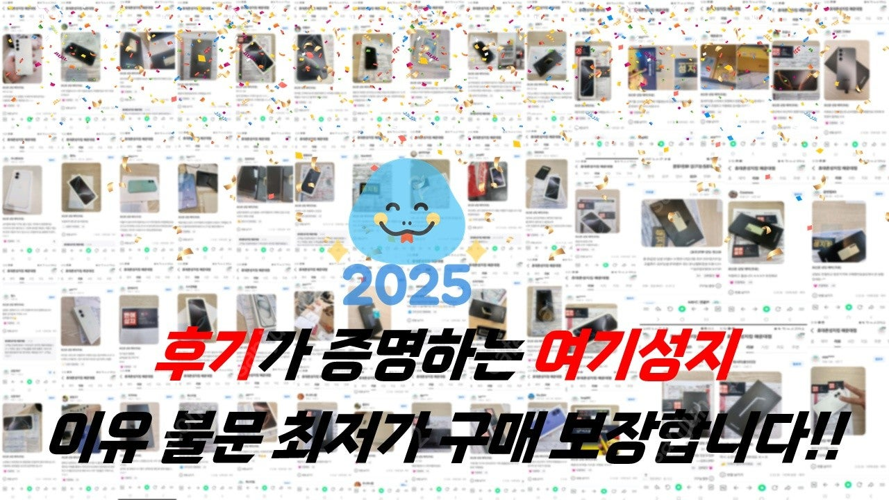 ○경기도 이천 26년 연초특가 행사○ KT위약금 면제확정 주차O 할부O  [관고/중리/증포/창전/율면/설성면/모가/대월/마장/호법/백사/장호원/부발] #폴드7 #플립7 #s25 #s25울트라 #아이폰17  #아이폰17프로 - 직폰