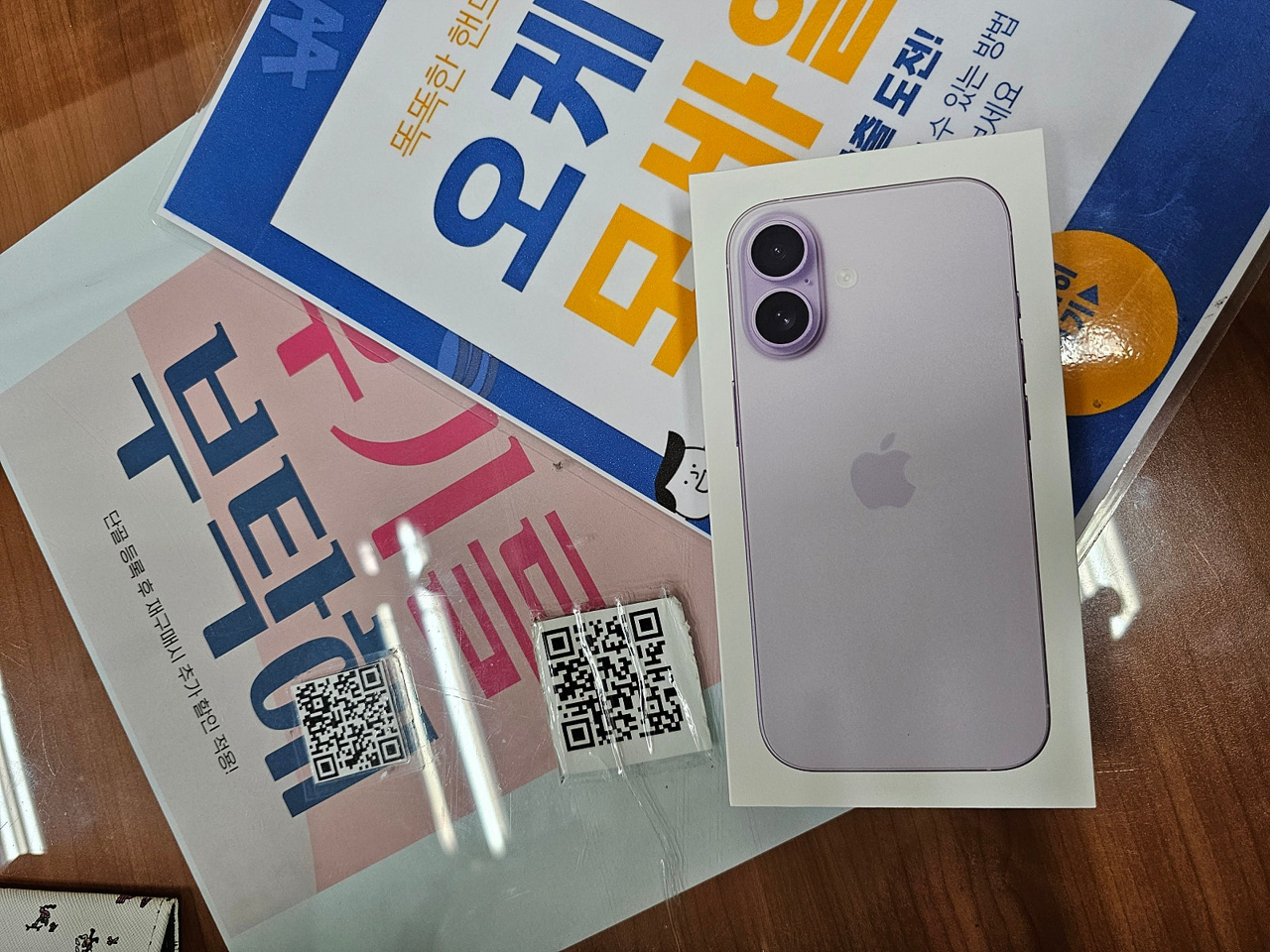 송파구 오케이 모바일 구매 후기 너무 만족 합니다