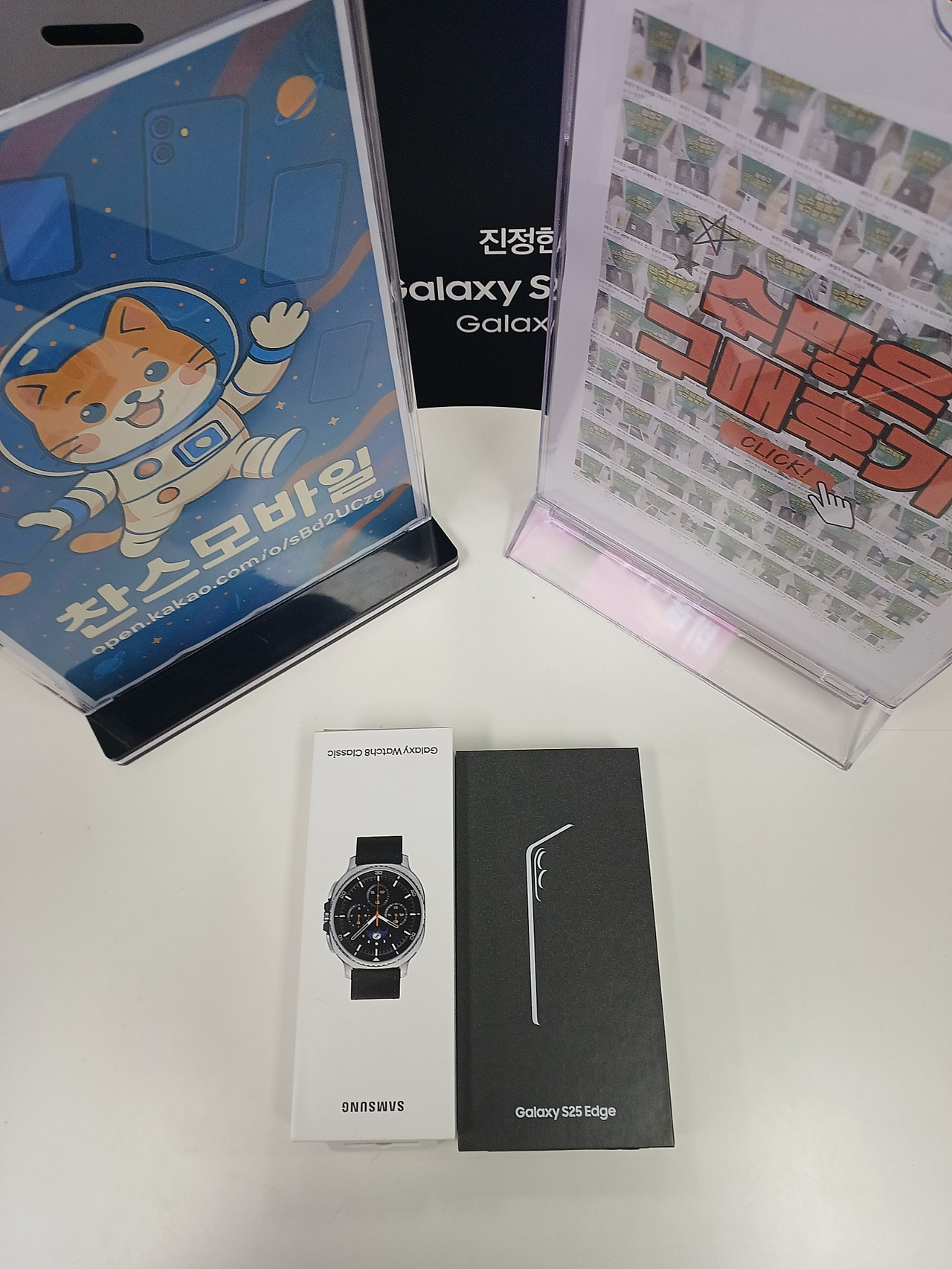 강변테크노마트 찬스 성지에서 구입 후기써요