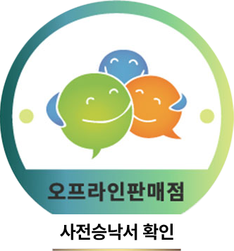 01.20 동묘성지 일타폰 동묘앞역10번출구