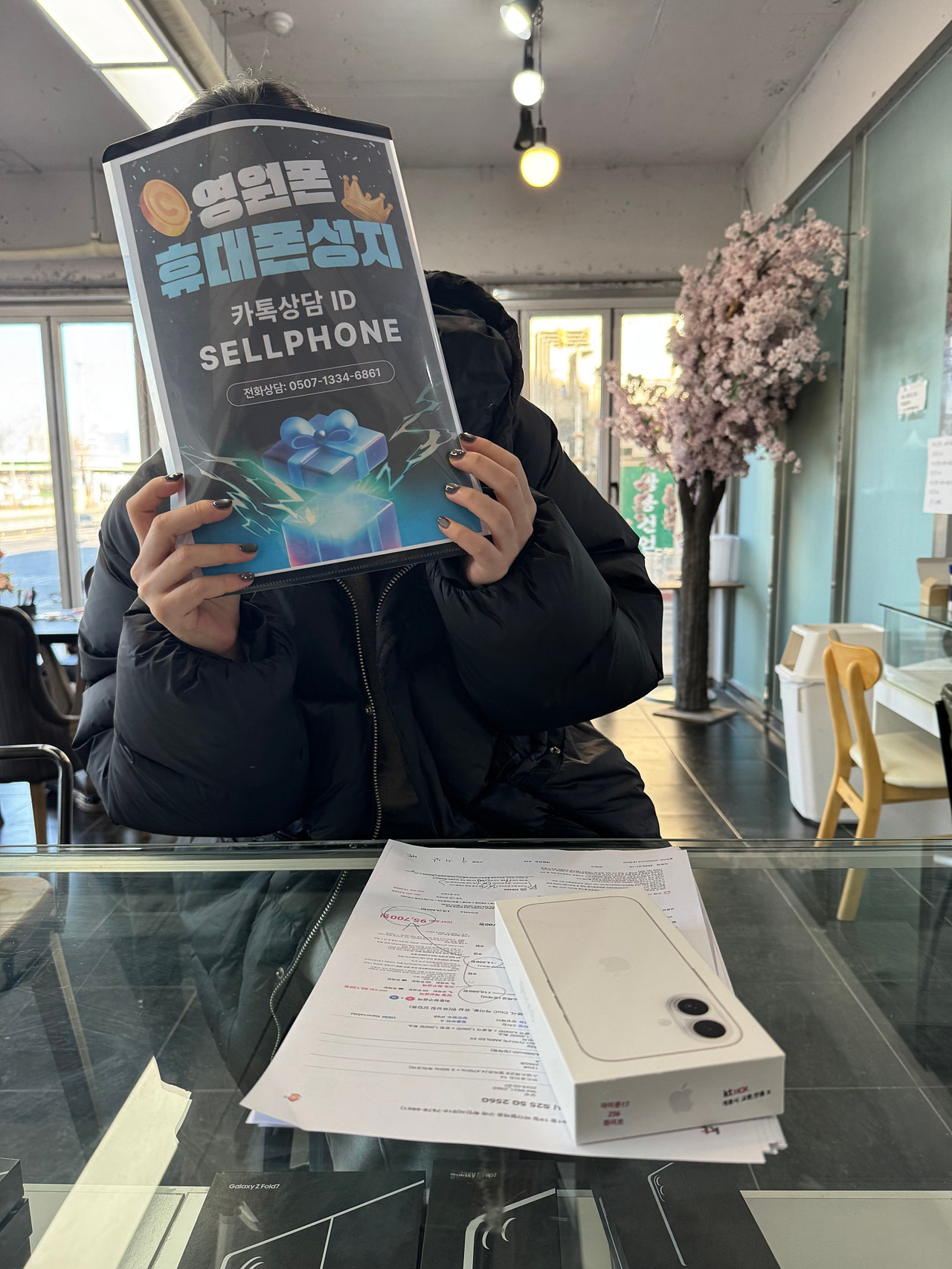 노들역 영원폰 방문해서 개통했습니다