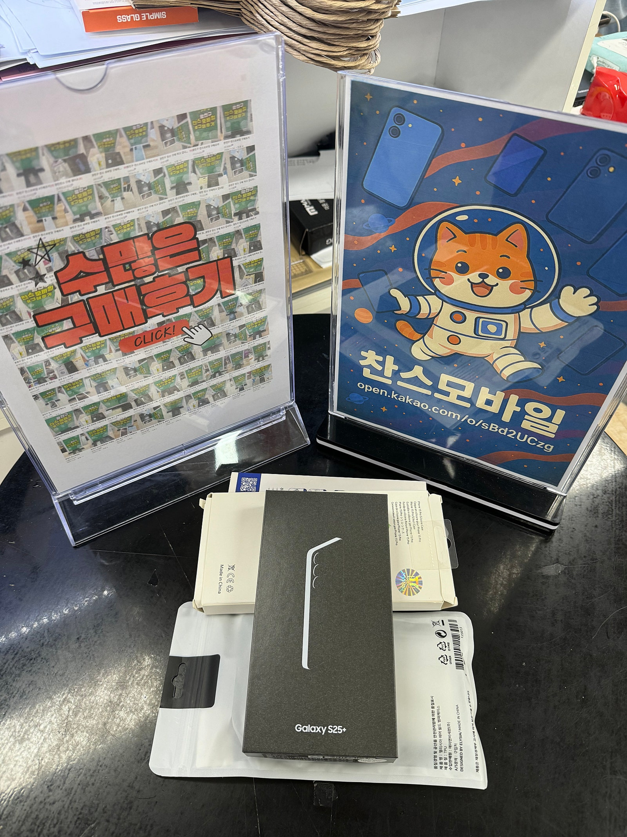 강변 찬스 구매하고갑니다^^