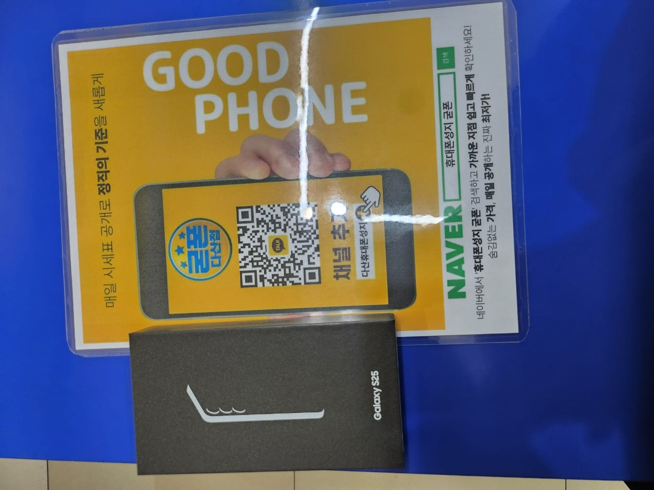 다산역 1번출구 다산성지 후기