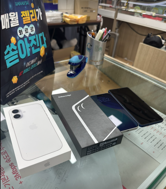 강변테크노마트 무공해 방문하고왔습니당~!~! :)