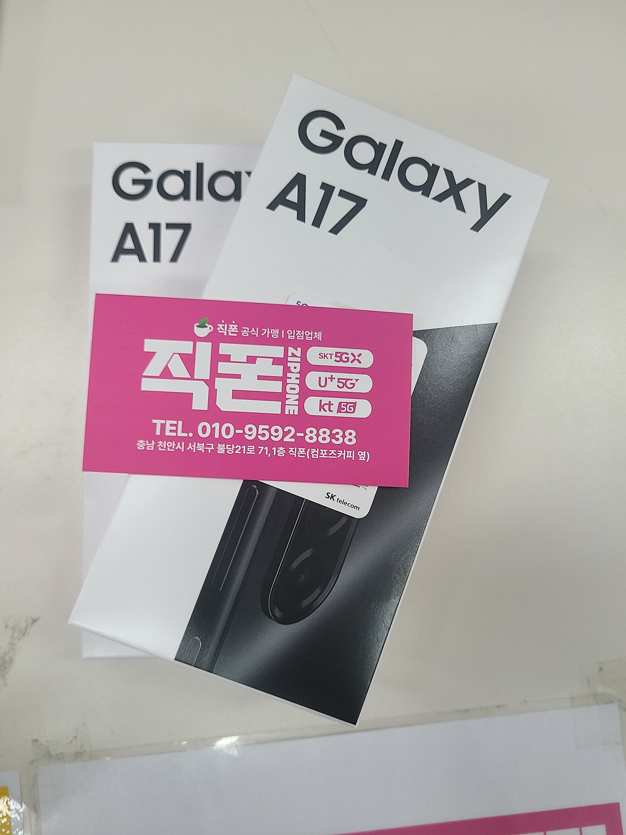 톡 문의드리고 방문해서 시세조건대로 개틍하고 갑니다.