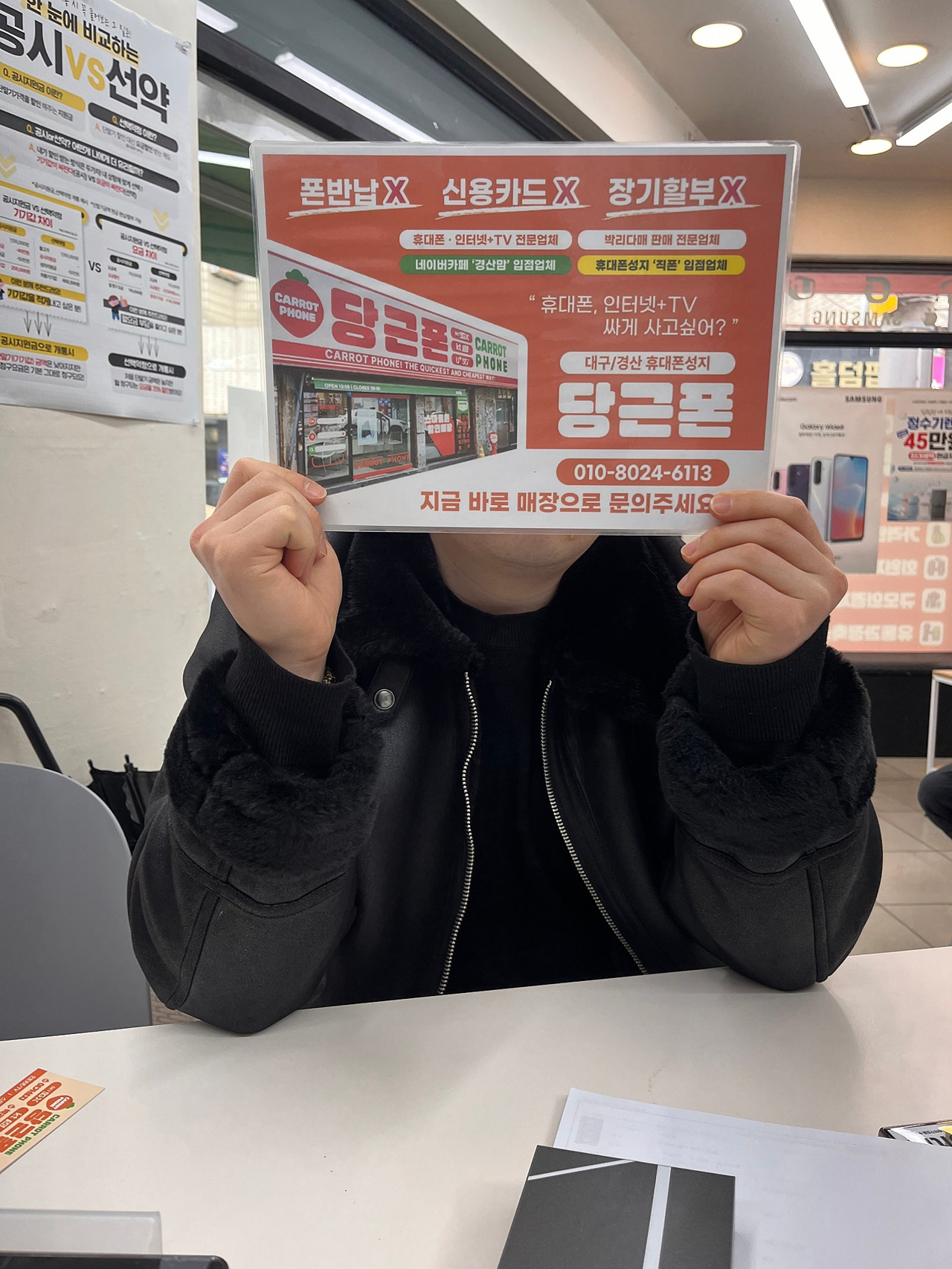 대구 경산 짱구 2년만에 재방문햇더만..