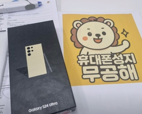 강변 테크노마트 무공해 핸드폰 구입완료!!~