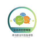 2026년 역시 부산 1번 최저가 시세표 성지_전기종 특가 친절상담 당일수령O당일개통O할부개통O완납개통O차비O반납X365연중무휴