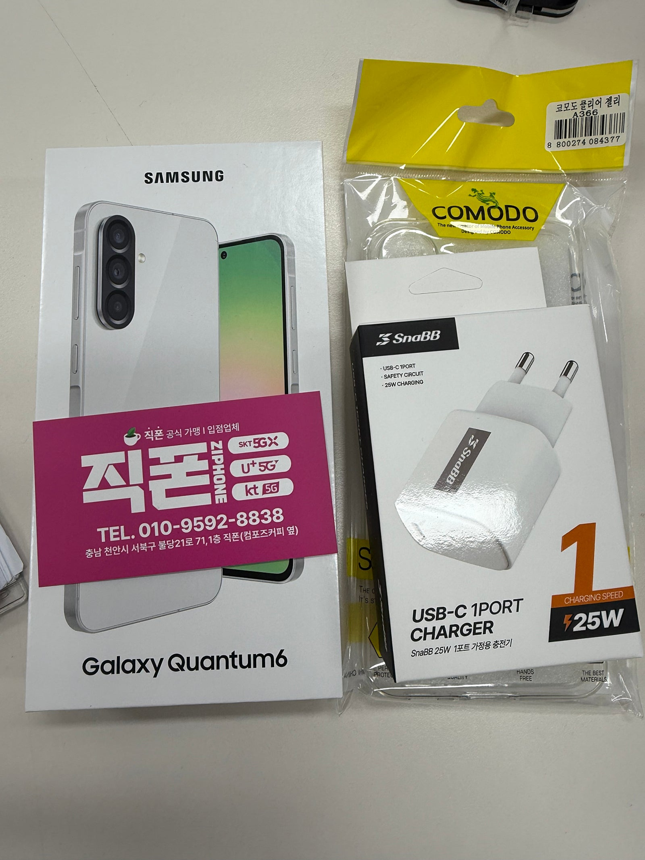 불당직폰 퀀텀6 33욕 선약 차비5만원 ㅅㅅㅅㅅㅅㅅㅅ