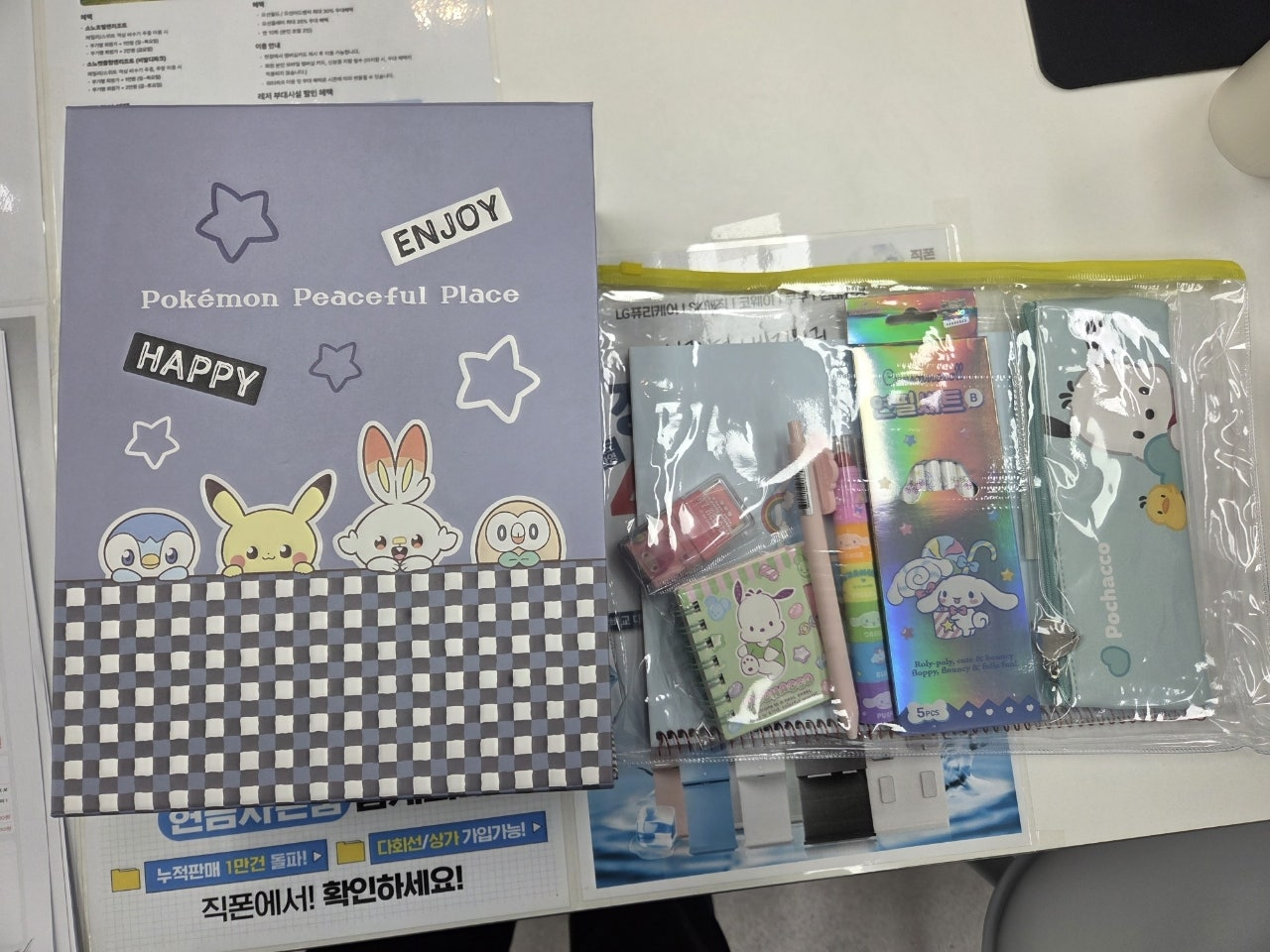 자녀폰 개통했어요