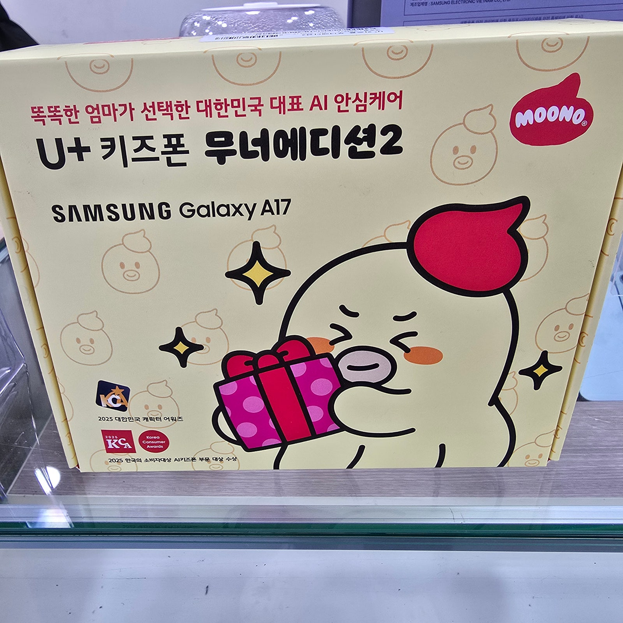 구미 퍼스트폰 무너폰2 구매