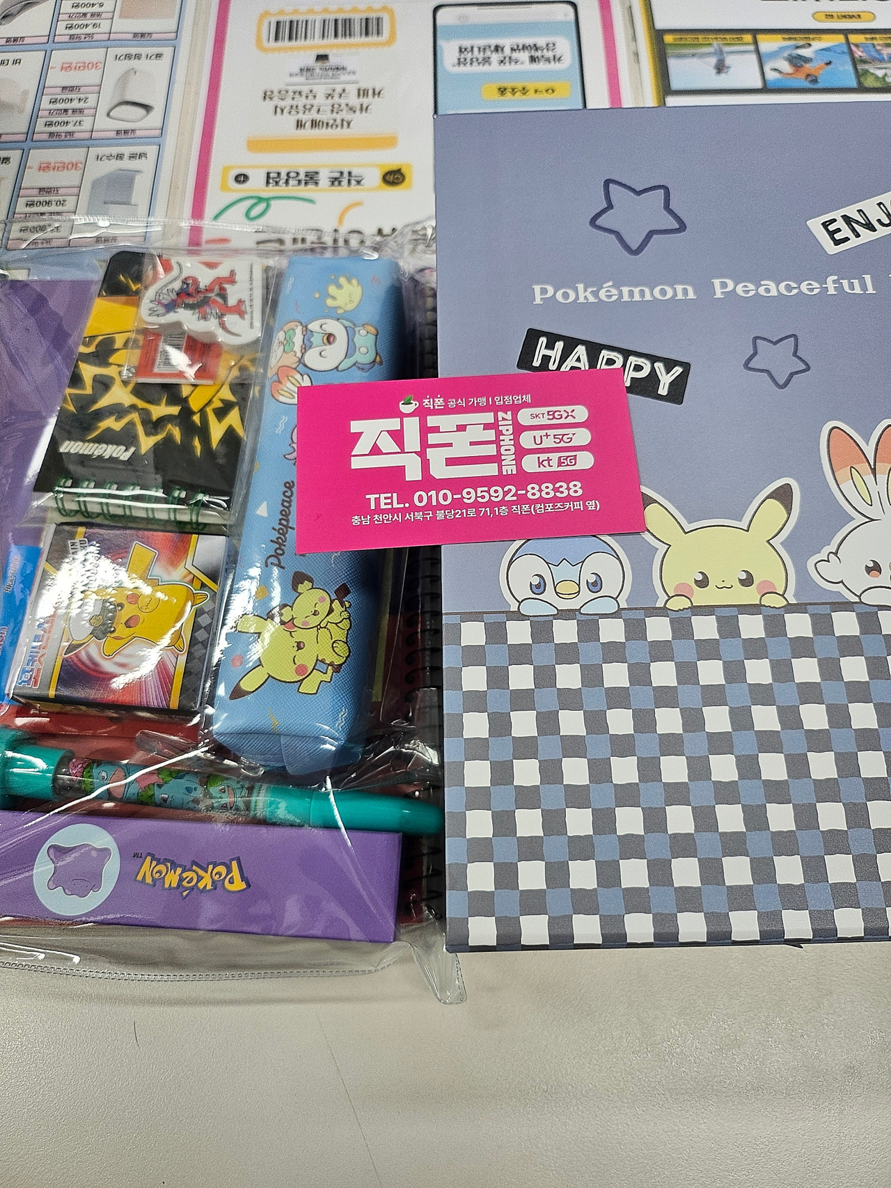 천안 직폰 불당점 키즈폰도 1등이네요 개통 잘 하고갑니다 ~~