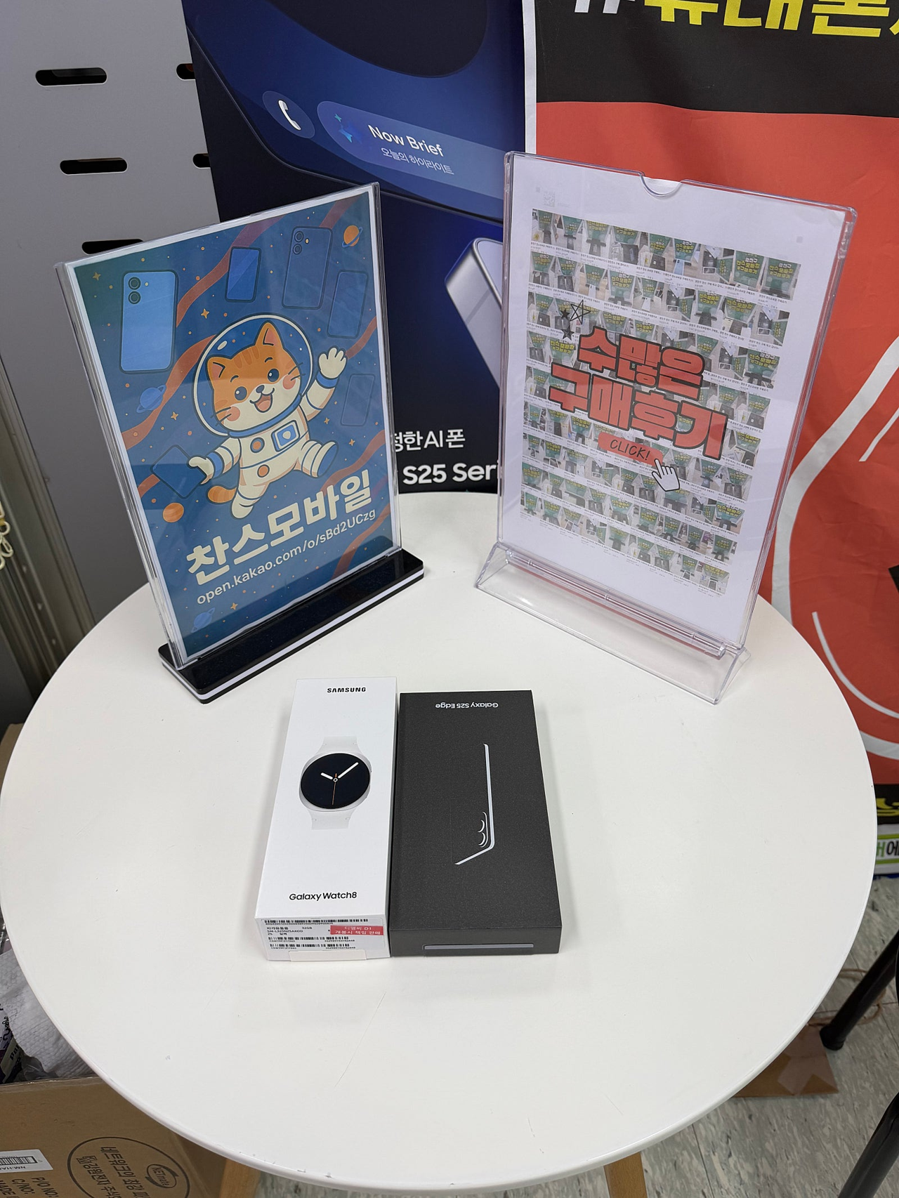 강변 테크노마트 찬스 모바일 후기