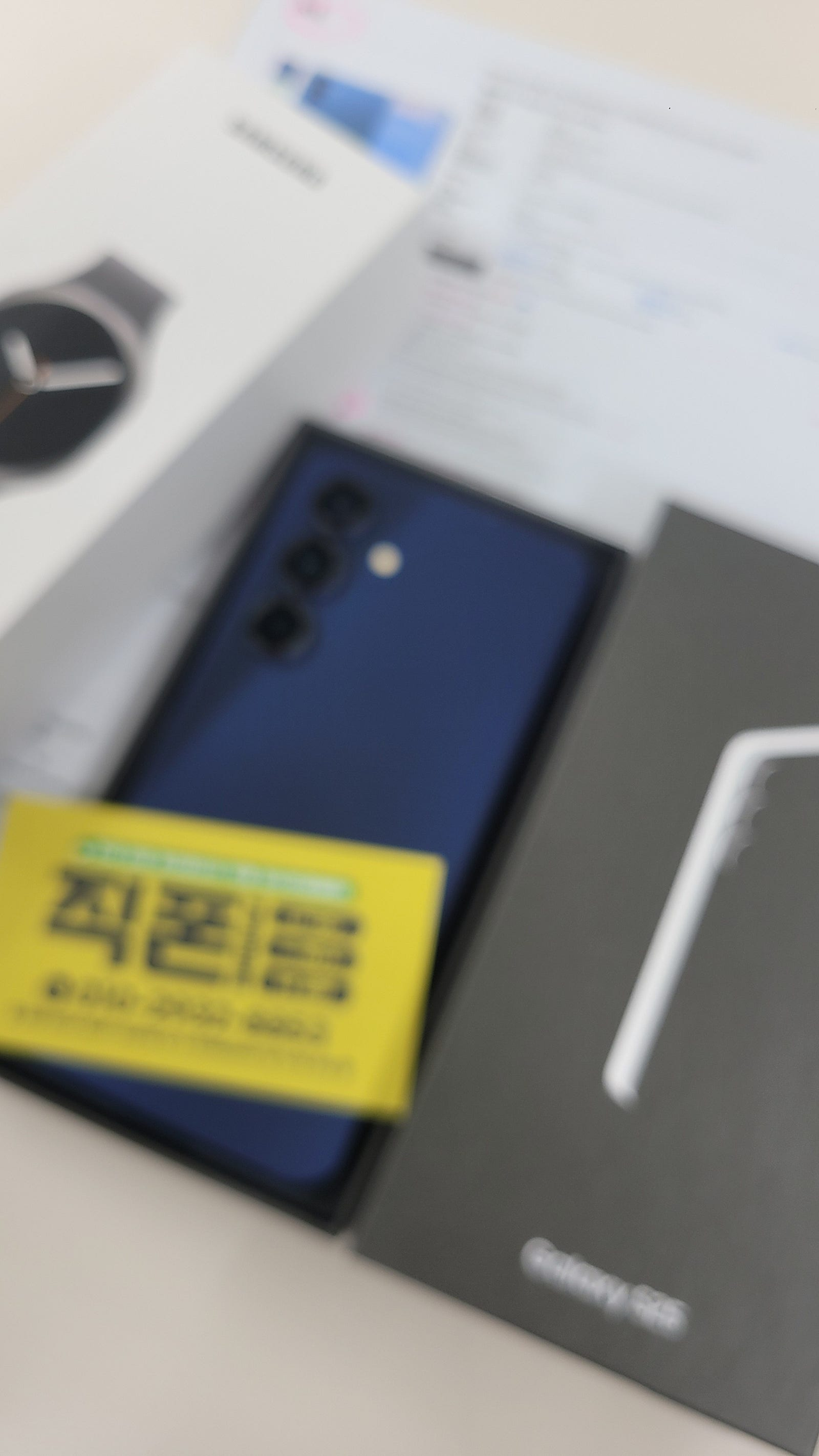 청당직폰 아들폰 기변하고~ 갑니다~ 👍 이요^^