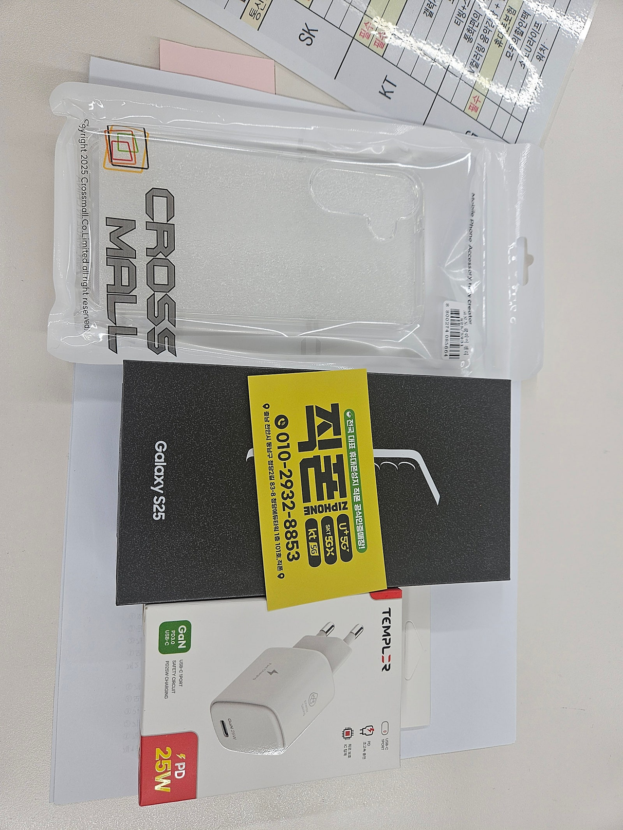 천안 청당 싸게 해가요