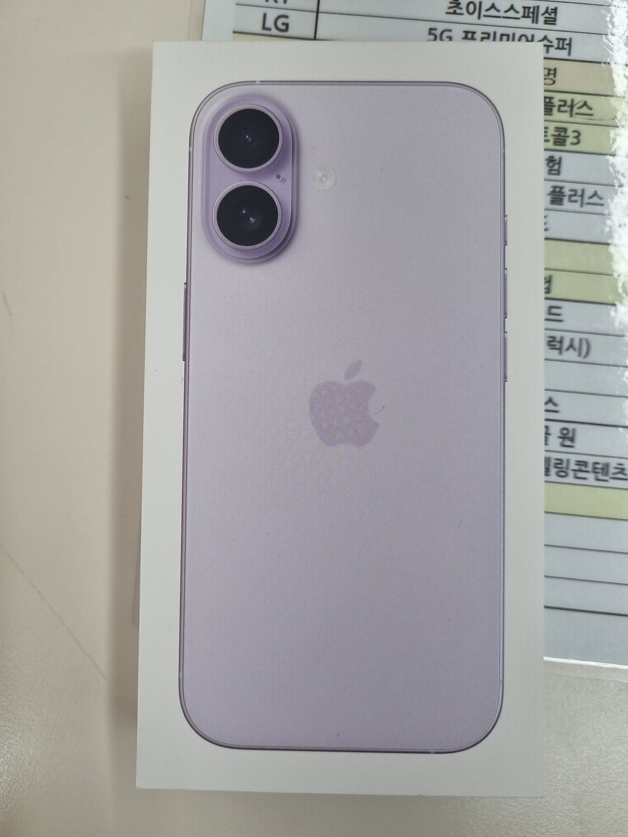 천안 청당점에서싸게 가져가요