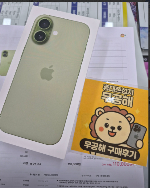 강변 테크노 무공해 성지 매장 방문했어요