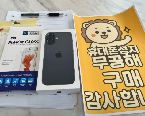 강변 무공해 성지매장 (테크노마트) 방문구매 추천!!