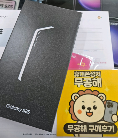 강변 무공해 테크노마트 구매후기