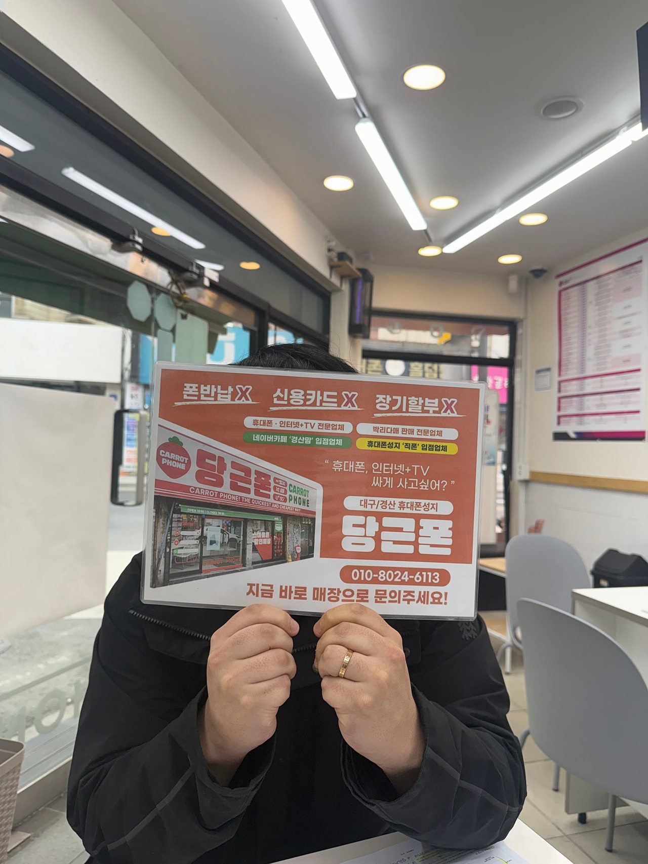 대구 경산 s25 짱구에서 잘샀어요