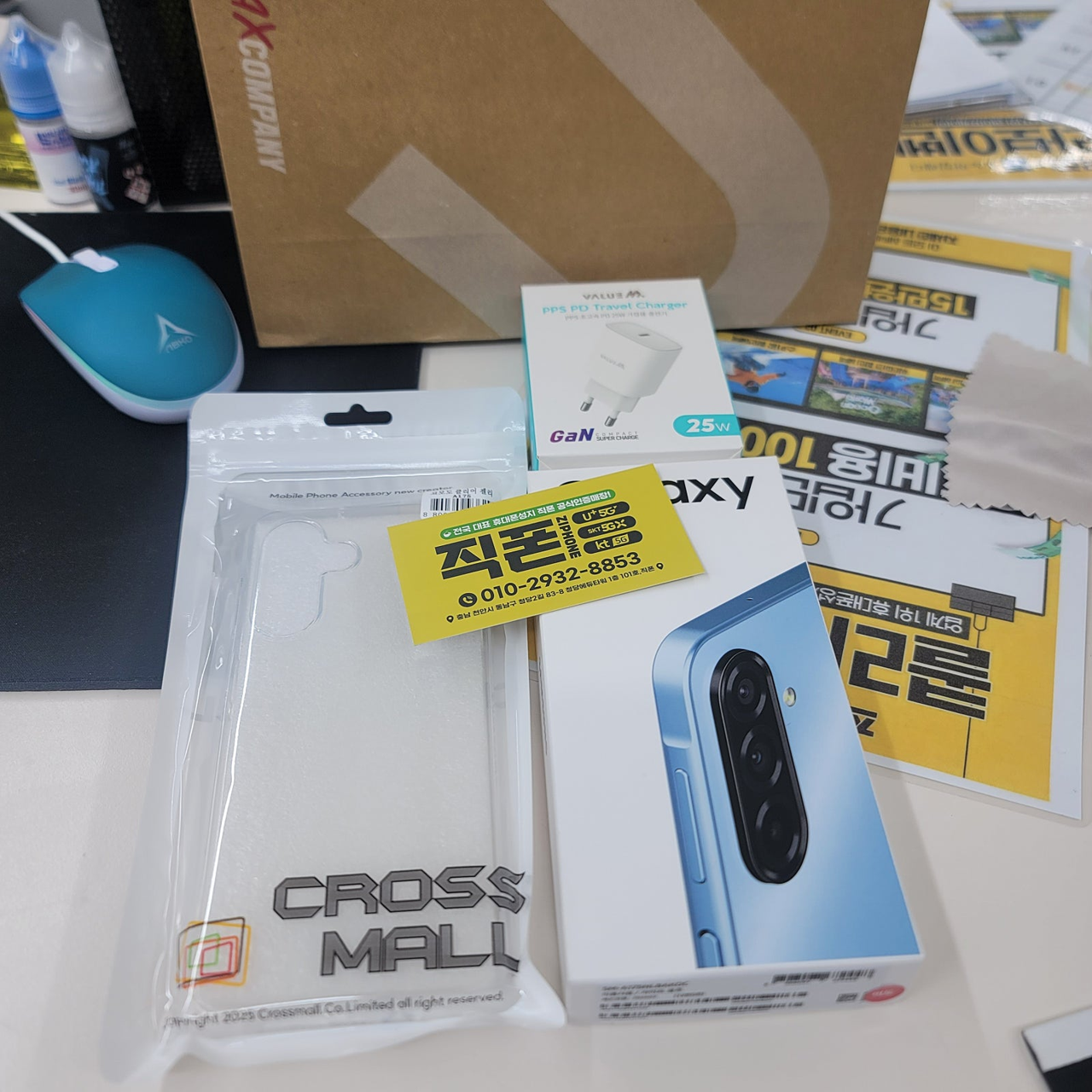 천안 청당점에서 딸아이꺼 해가요