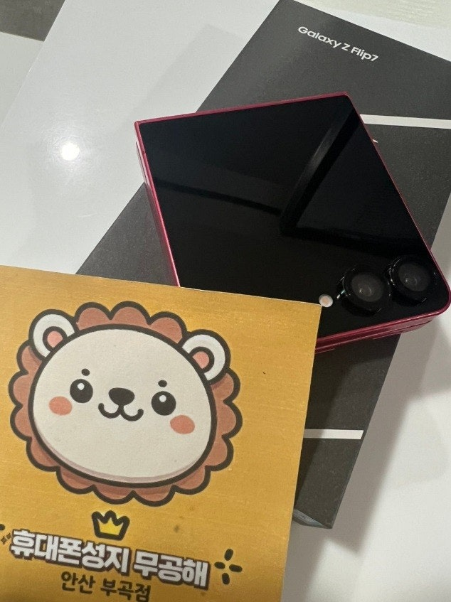 안산 무공해점 방문후기 잘 구매하고갑니다