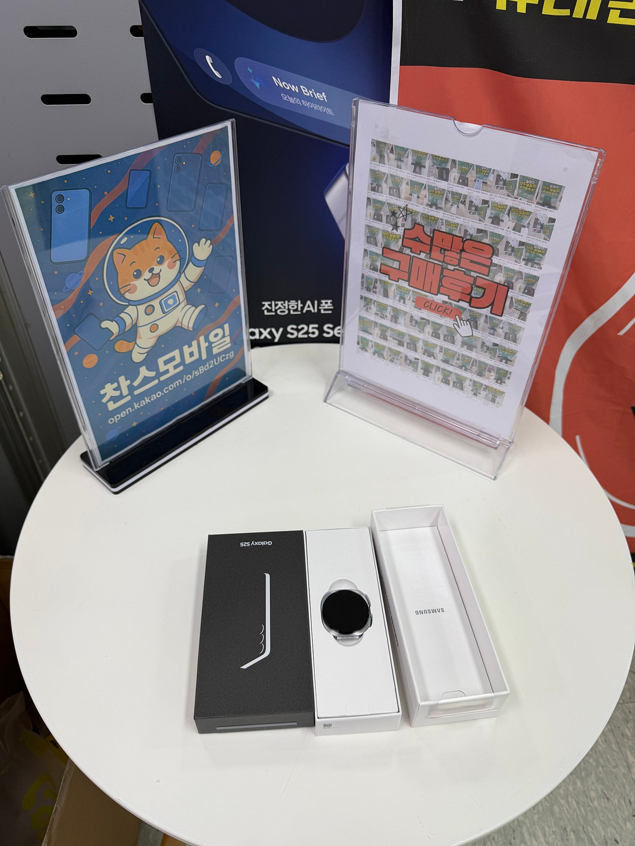 성지 강변테크노마트 찬스모바일 lg s25 워치8