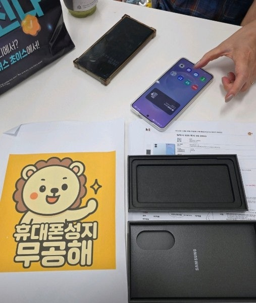 무공해 안산점 휴대폰 개통했어요 ~~ 잘 구매하고 갑니다!