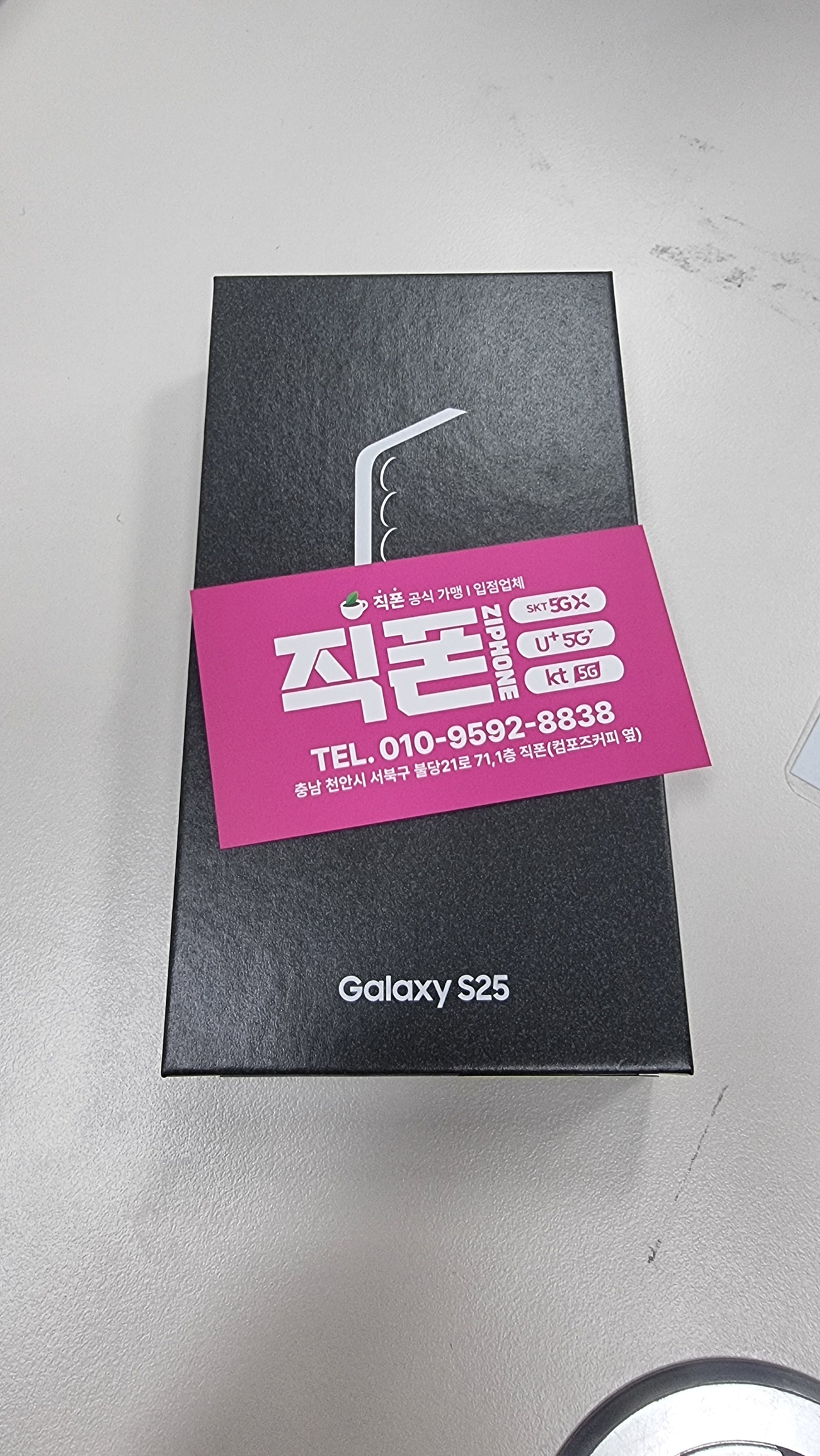 저렴하게 휴대폰 구매할수 있어서 좋아요.