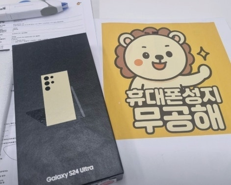 강변 테크노마트 무공해 핸드폰 구입완료