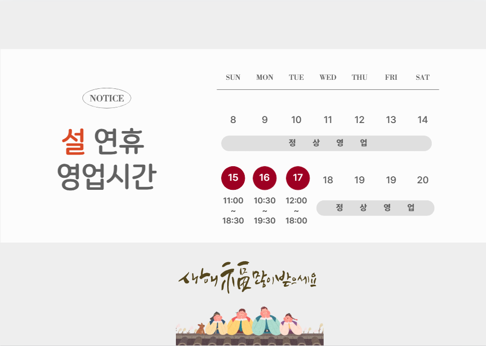 군산시 휴대폰 성지 시세표