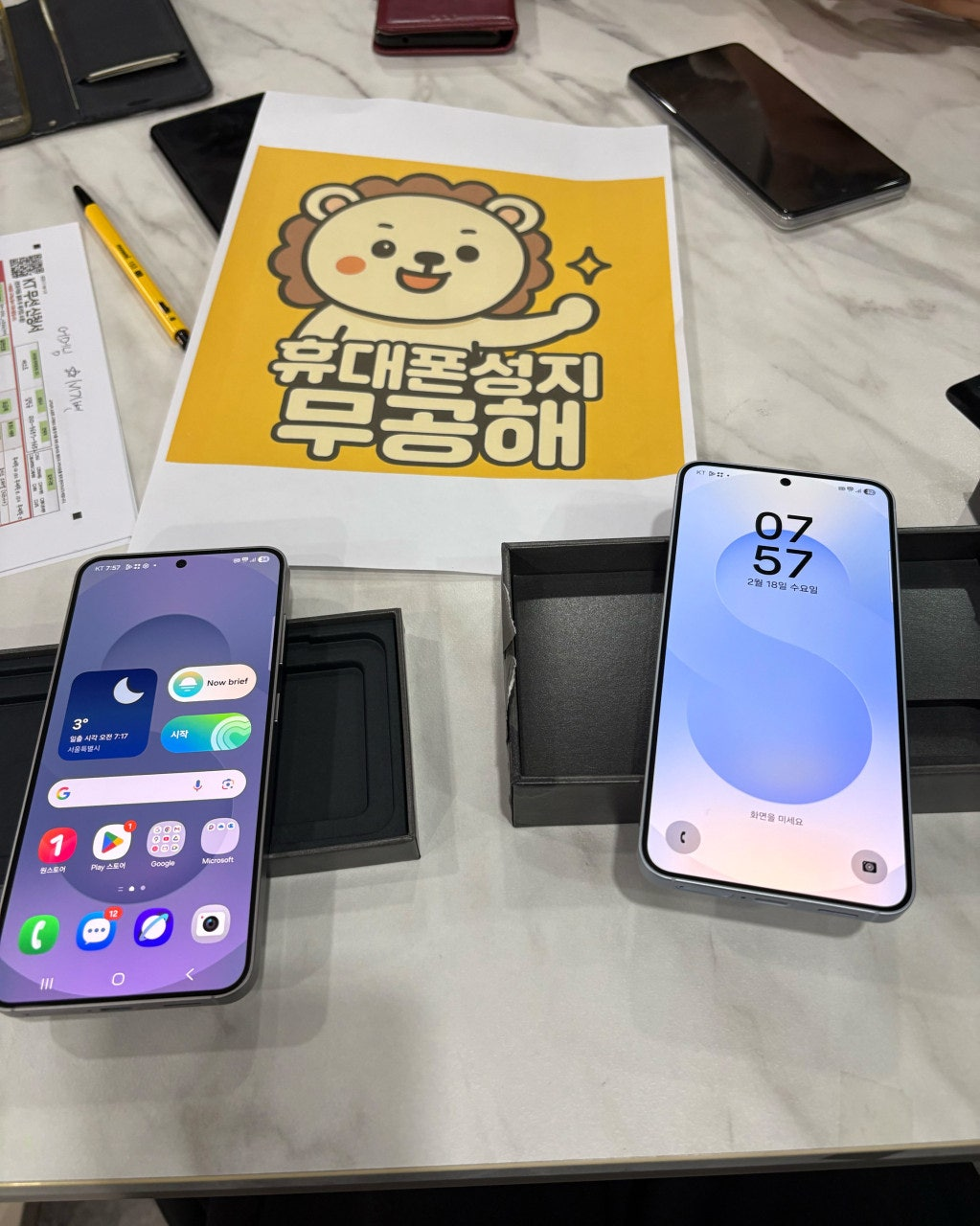 무공해 성지 안산점 부모님 휴대폰2대 구매후기입니다!