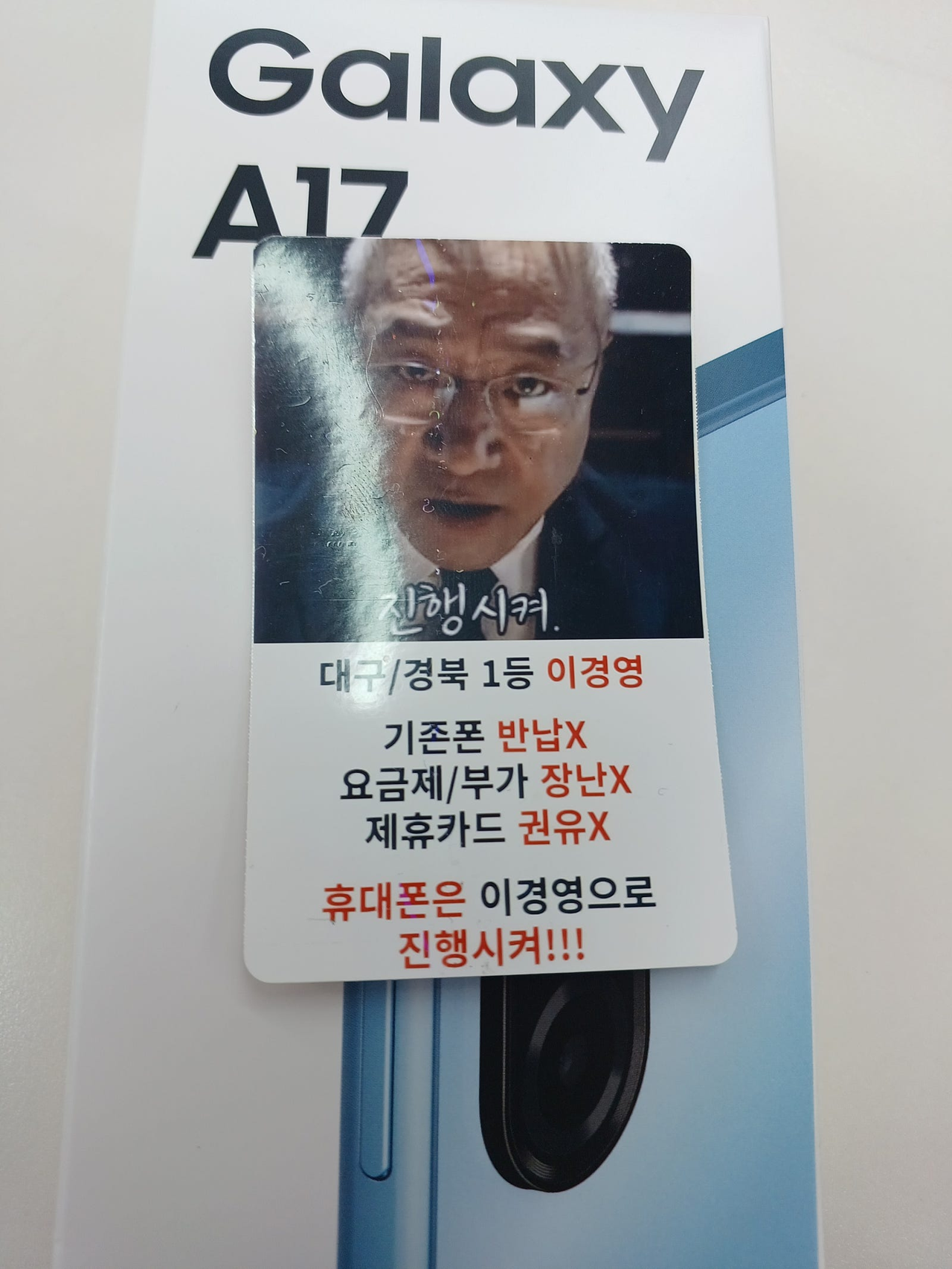 달서구 이경영 잘하고가요