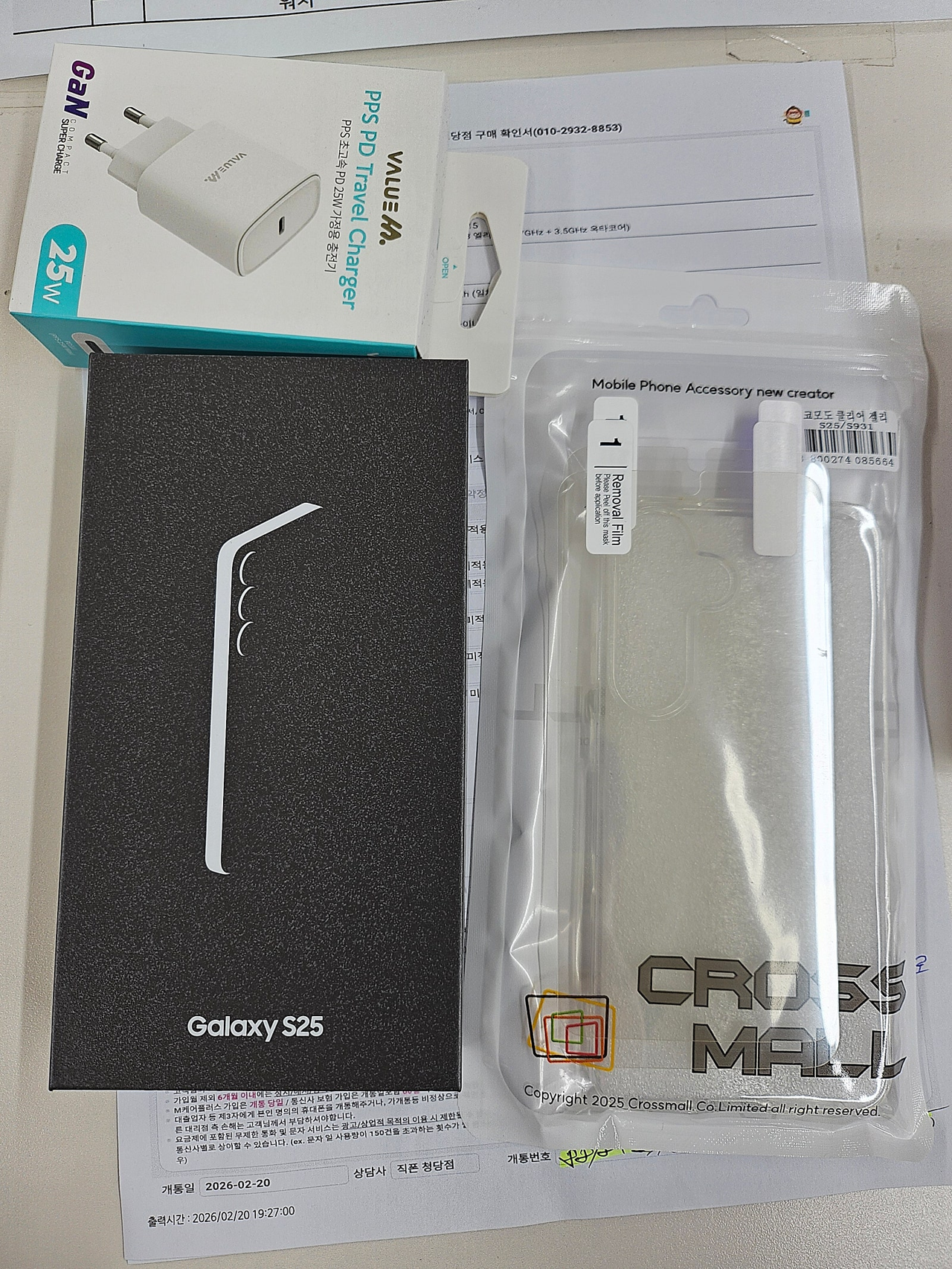 청당점 급하게왔는데 아주빠르게 해주시고 가격도싸네요