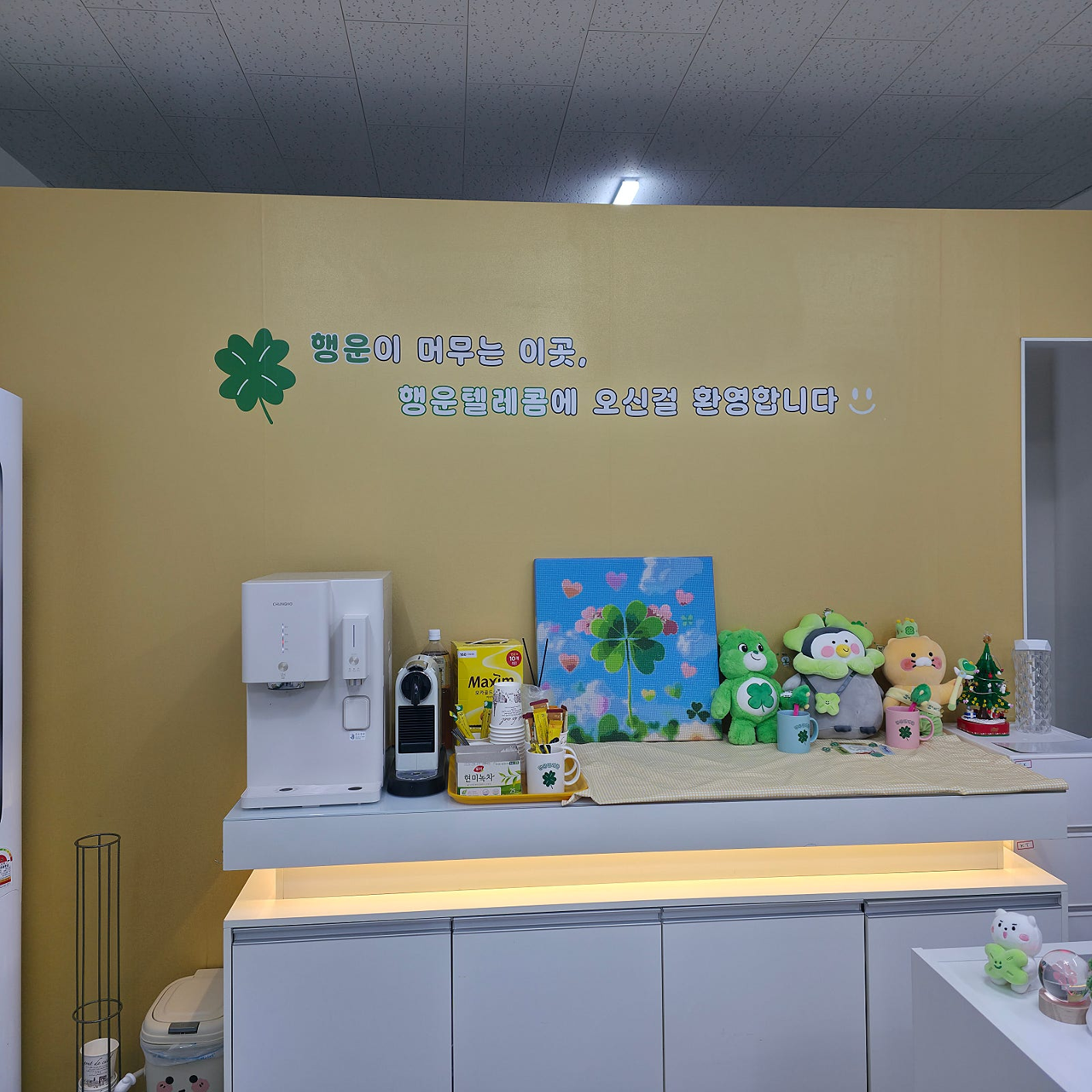 인천 서구 [ 클로버통신 ] 강력 추천!!