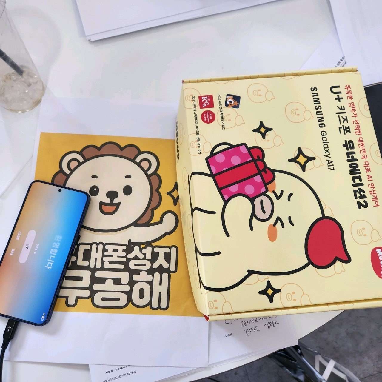 무공해 안산점 아이꺼랑 같이 2대 구매후기입니다! 잘 구매하고가요~