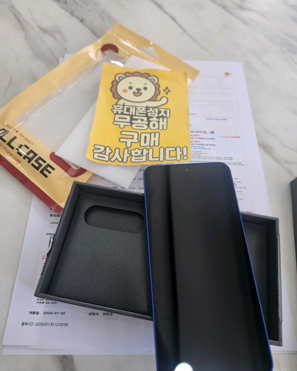 안산 무공해 핸드폰 개통후기 잘 구매하고 갑니다~!