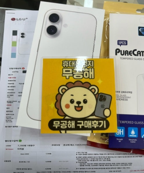 강변 테크노마트 무공해 카드없는 성지 추천 구매후기